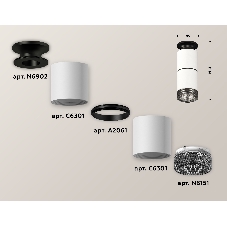 Светильник Ambrella Light XS6301222 SWH/PBK/BK белый песок/черный полированный/тонированный MR16 GU5.3