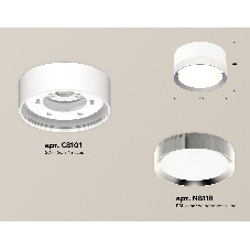 Светильник Ambrella Light XS8101003 SWH/PSL белый песок/серебро полированное GX53 (C8101, N8118)