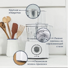 Кухонный комбайн Bosch MCM3200W, 800 Вт, 2 скорости, чаша 2300 мл.
