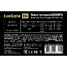 Блок питания ExeGate 850NPX (EX292244RUS-S), 850Вт, 120мм, черный
