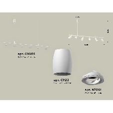 Светильник Ambrella light XB9005530/6 SWH белый песок MR16 GU5.3 (С9005, С1122, N7001)