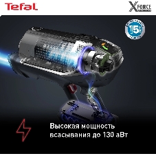 Пылесос вертикальный Tefal X-Force Flex 11.60 Aqua TY9890WO синий/серый, питание от аккумулятора, 130 Вт, уборка сухая/влажная, пылесборник 0.9 л