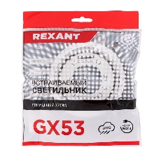 Светильник Rexant GX53 хром термостойкое пластиковое кольцо в комплекте