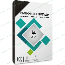 Обложки для переплета Heleos A4 230 г/м2 черный (100 шт) CCA4B