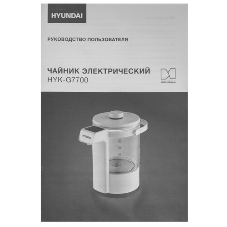 Чайник электрический Hyundai HYK-G7700 2.5 л, 2200 Вт, кремовый/черный корпус: стекло