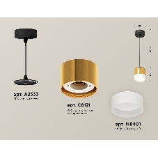 Светильник Ambrella Light XP8121025 PYG/FR/SBK золото желтое полированное/белый матовый/черный песок GX53 (A2333, C8121,N8401)