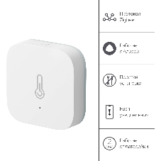 Датчик температуры и влажности, Яндекс, Zigbee YNDX-00523