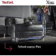 Пылесос вертикальный Tefal X-Force Flex 11.60 Aqua TY9890WO синий/серый, питание от аккумулятора, 130 Вт, уборка сухая/влажная, пылесборник 0.9 л