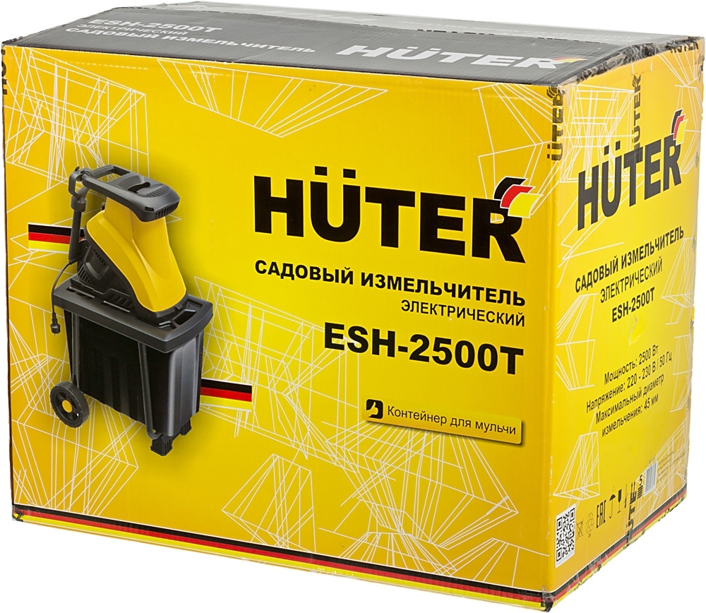 Садовый измельчитель Huter ESH-2500T 2500Вт 4600об/мин