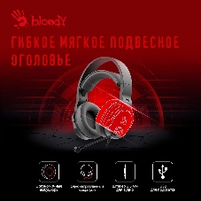 Гарнитура проводная с микрофоном A4Tech Bloody G330p черный 2м мониторные оголовье (G330P)