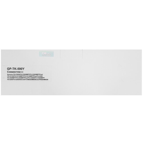 Картридж GalaPrint GP-TNP-50Y для принтеров Konica Minolta bizhub C3100P Yellow 5000 копий