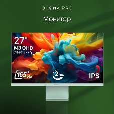 Монитор 27