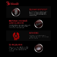Гарнитура проводная с микрофоном A4Tech Bloody G330p черный 2м мониторные оголовье (G330P)