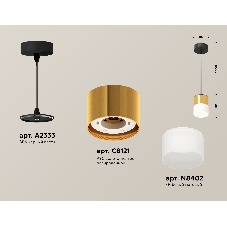 Светильник Ambrella Light XP8121026 PYG/FR/SBK золото желтое полированное/белый матовый/черный песок GX53 (A2333, C8121,N8402)