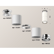 Светильник Ambrella Light XS6301241 SWH/PSL белый песок/серебро полированное MR16 GU5.3 (N6903, C6301, A2060, N6122)
