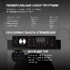 Стиральная машина Hyundai WFD8216 белый, загрузка фронтальная 8/5 кг (с сушкой), 1200 об/мин, класс: A+++