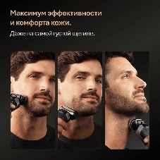 Бритва сетчатая Braun Series 9 9615s реж.эл.:5 питан.:аккум. серебристый