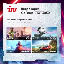 Компьютер IRU Tactio 310H6SEA MT i3 13100F (3.4) 16Gb SSD 512Gb RTX 3050 6Gb FreeDOS GbitEth 600W черный (RUS) (2113605)