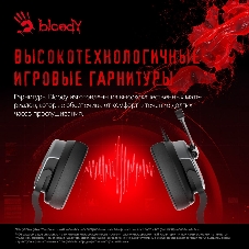 Гарнитура проводная с микрофоном A4Tech Bloody G330p черный 2м мониторные оголовье (G330P)