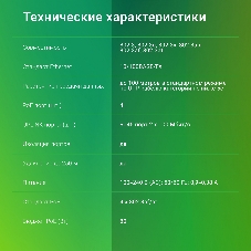 Коммутатор Digma DSP204F-2F-T80 V1, 6×100 Мбит/с, неуправляемый