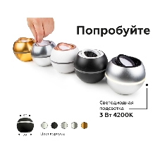 Корпус светильника C1104 PSL серебро полированное D100*H80mm MR16 GU5.3 LED 3W 4200K