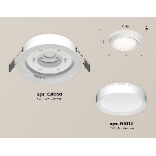 Комплект встраиваемого светильника Ambrella light XC8050001 SWH белый песок GX53 (C8050, N8112)