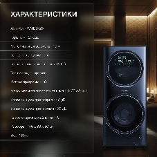 Стирально-сушильная машина Hyundai WMD9425 темно-синий, загр. фронтальная макс.: 15 кг 1400 об/мин класс: А+++