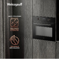 Духовой шкаф Электрический Weissgauff OE 4551 DB Black Edition черный
