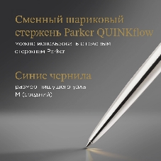 Ручка шариковая Parker Jotter Core K691 (CW1953182) Stainless Steel GT, M, синие чернила, подарочная коробка