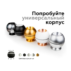 Корпус светильника C1104 PSL серебро полированное D100*H80mm MR16 GU5.3 LED 3W 4200K