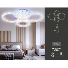 Потолочный светодиодный светильник FA9524/2+2 WH белый 92W 6400K/3000K+RGB 560*370*110 (ПДУ РАДИО 2.4G)