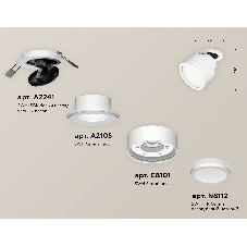 Светильник Ambrella Light XM8101522 SWH/FR белый песок/белый матовый GX53 (A2241, A2105, C8101, N8412)