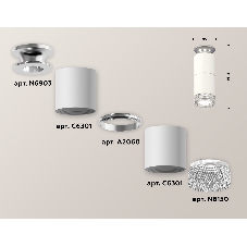 Светильник Ambrella Light XS6301242 SWH/PSL/CL белый песок/серебро полированное/прозрачный MR16 GU5.3