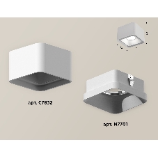 Светильник Ambrella Light XS7832001 SWH белый песок MR16 GU5.3 (C7832, N7701)