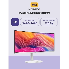Монитор 34