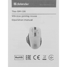 Мышь беспроводная Defender Tisa GM-126 белый/синий, 1600 dpi, радиоканал, Bluetooth, USB, кнопки - 6