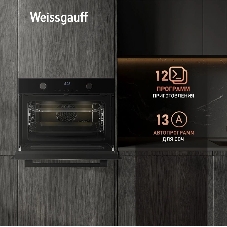 Духовой шкаф Электрический Weissgauff OE 4551 DB Black Edition черный