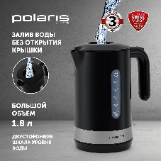 Чайник электрический Polaris PWK 1803C Water Way Pro, пластик Черный