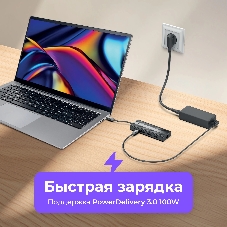 USB-концентратор HIPER HP-DS11-01, USB Type-C, USB Type-C/HDMI/USB-A/microSD/SD/DisplayPort/3.5мм/RJ45, USB