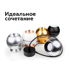 Корпус светильника C1104 PSL серебро полированное D100*H80mm MR16 GU5.3 LED 3W 4200K