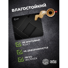 Коврик для мыши Cactus Geometry 220x180x2мм (CS-MPC-P02XS)
