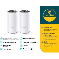 Роутер беспроводной TP-Link DECO M4 (DECO M4(2-PACK)) AC1200 10/100/1000BASE-TX (упак.:2шт)