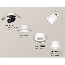 Светильник Ambrella Light XM8101523 SWH/FR белый песок/белый матовый GX53 (A2241, A2105, C8101, N8433)