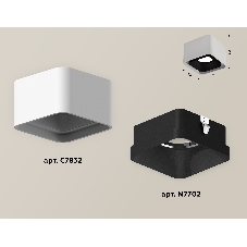 Светильник Ambrella Light XS7832002 SWH/SBK белый песок/черный песок MR16 GU5.3 (C7832, N7702)