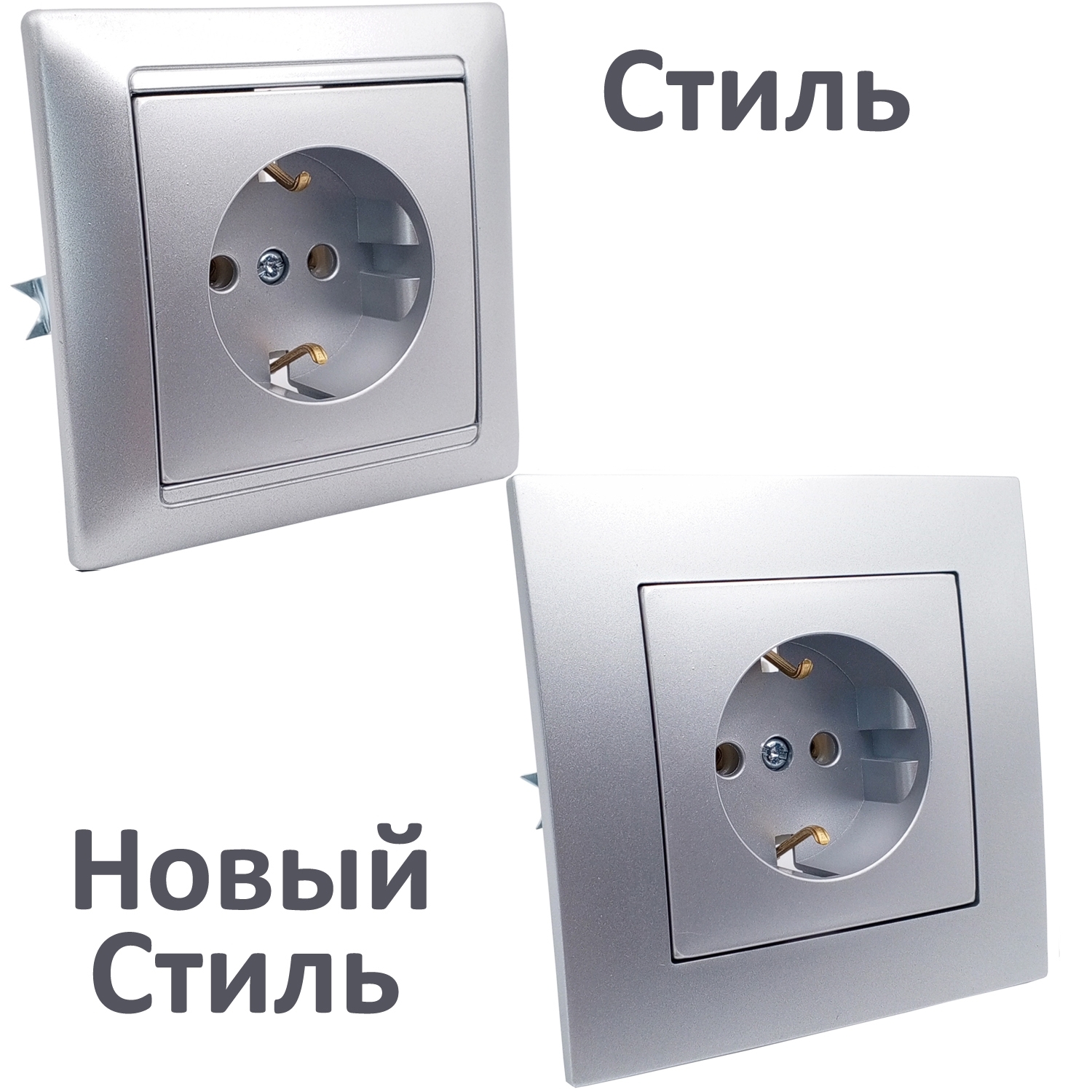 Механизм розетки Bylectrica Механизм розетки с земл. серия СТИЛЬ, (РС16-525 серебро)