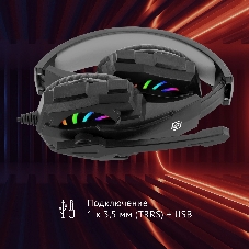 Гарнитура Oklick HS-L355G чёрный, проводная, 3.5 мм, подсветка