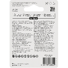 Алкалиновые батарейки GP Super Alkaline G-Tech 15А АA - 2 шт. на блистере