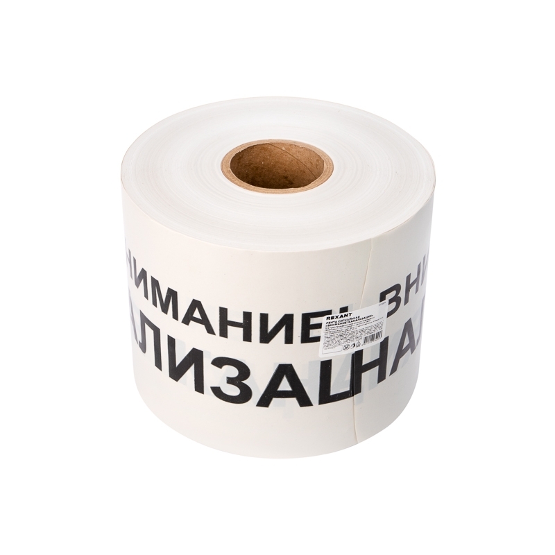 Лента сигнальная Rexant 