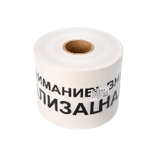 Лента сигнальная Rexant 