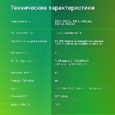 Коммутатор Digma DSP208G-2G-1S-T120 (L2), 10×1 Гбит/с, неуправляемый